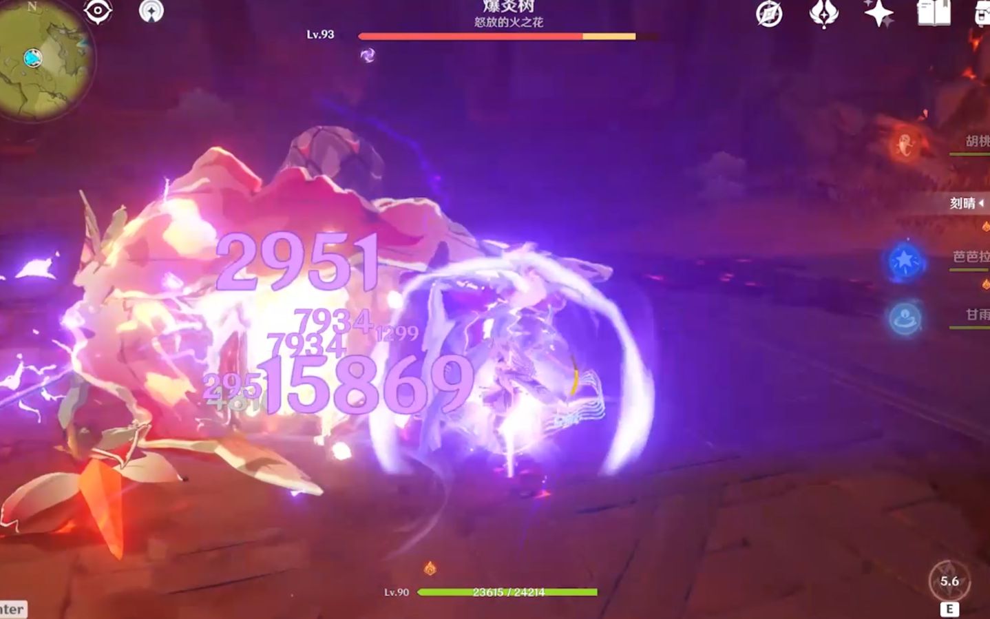 原神雷系角色有哪些就业空间