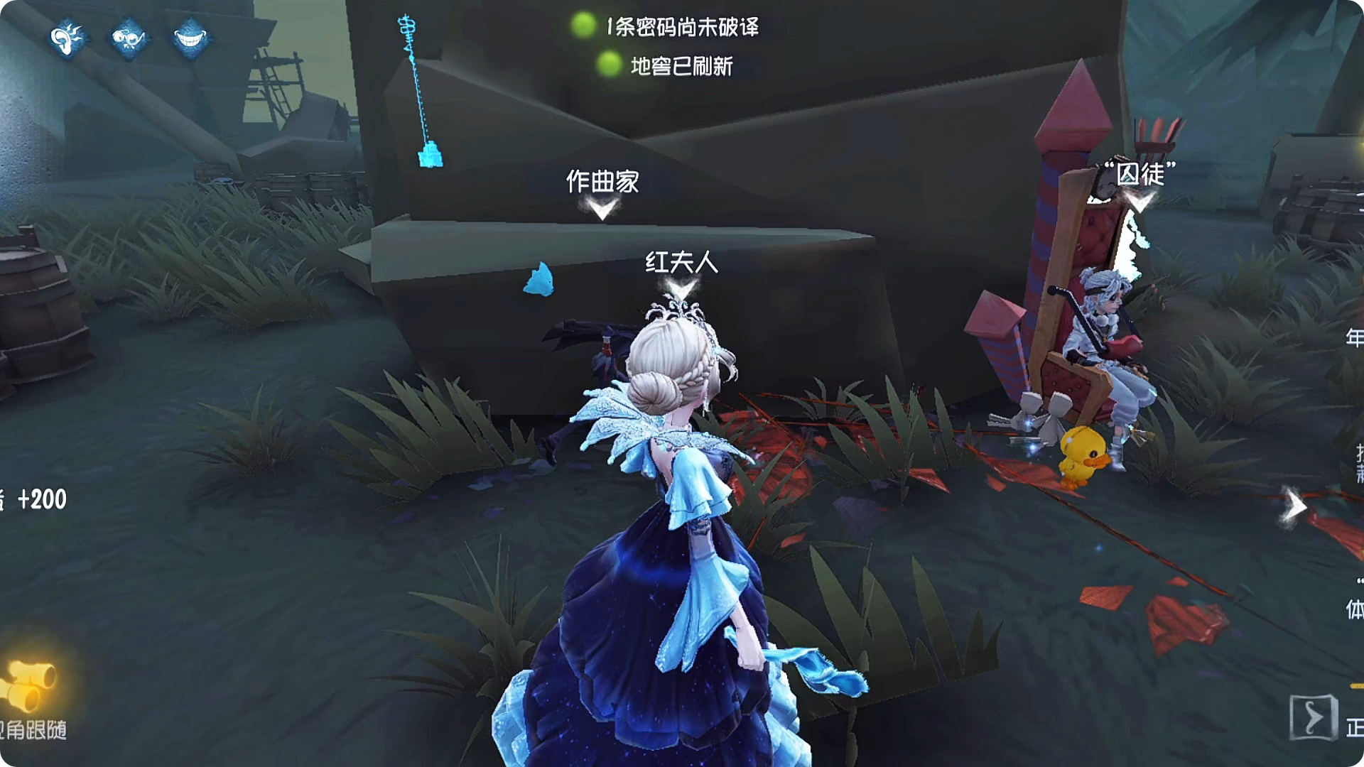 第五人格红夫人如何快速上手 第五人格红夫人如何快速上手