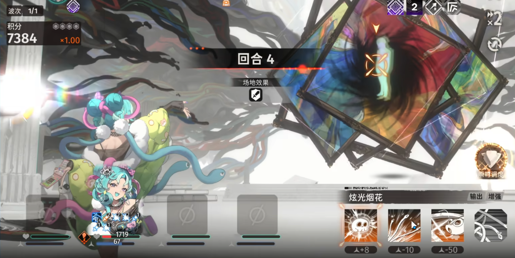 新月同行翠鬓的技能是什么机制