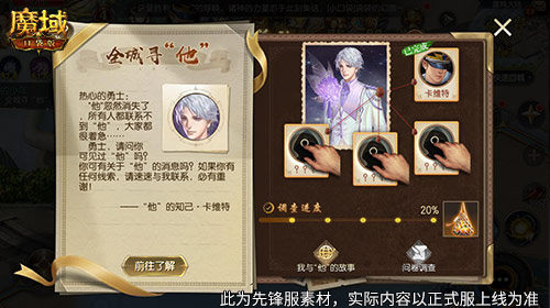 父亲节快乐,来魔域口袋版上线领礼包
