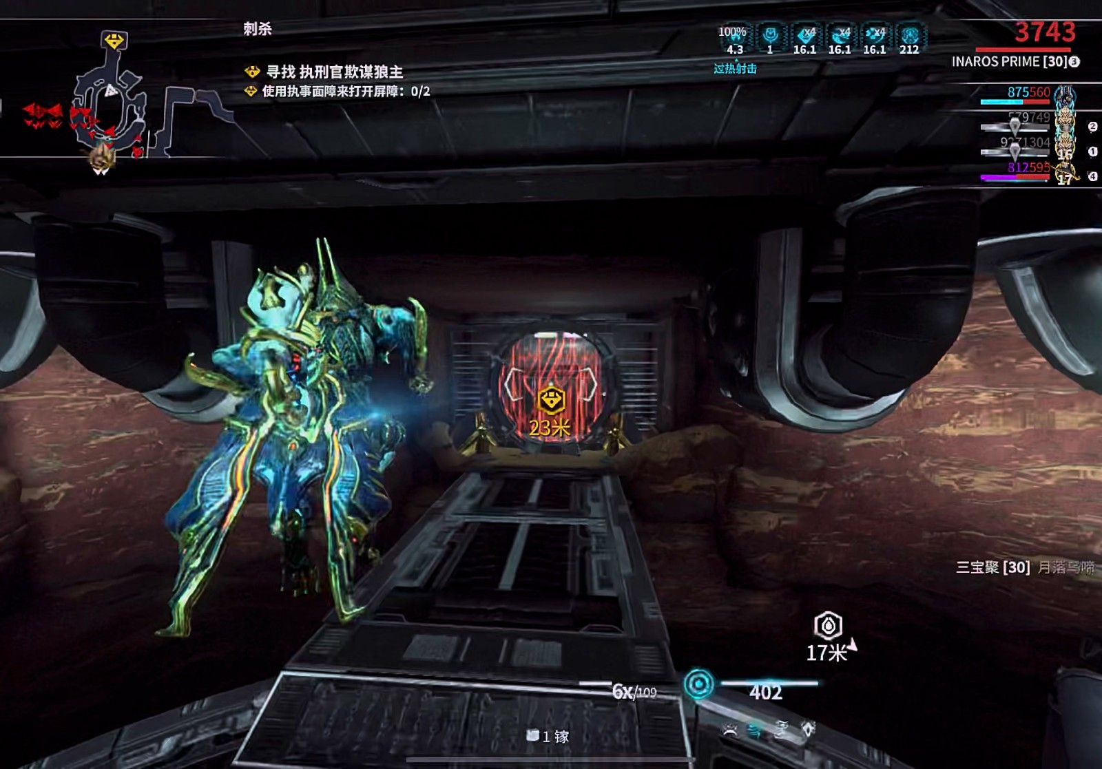 星际战甲执刑官猎杀任务有什么特点