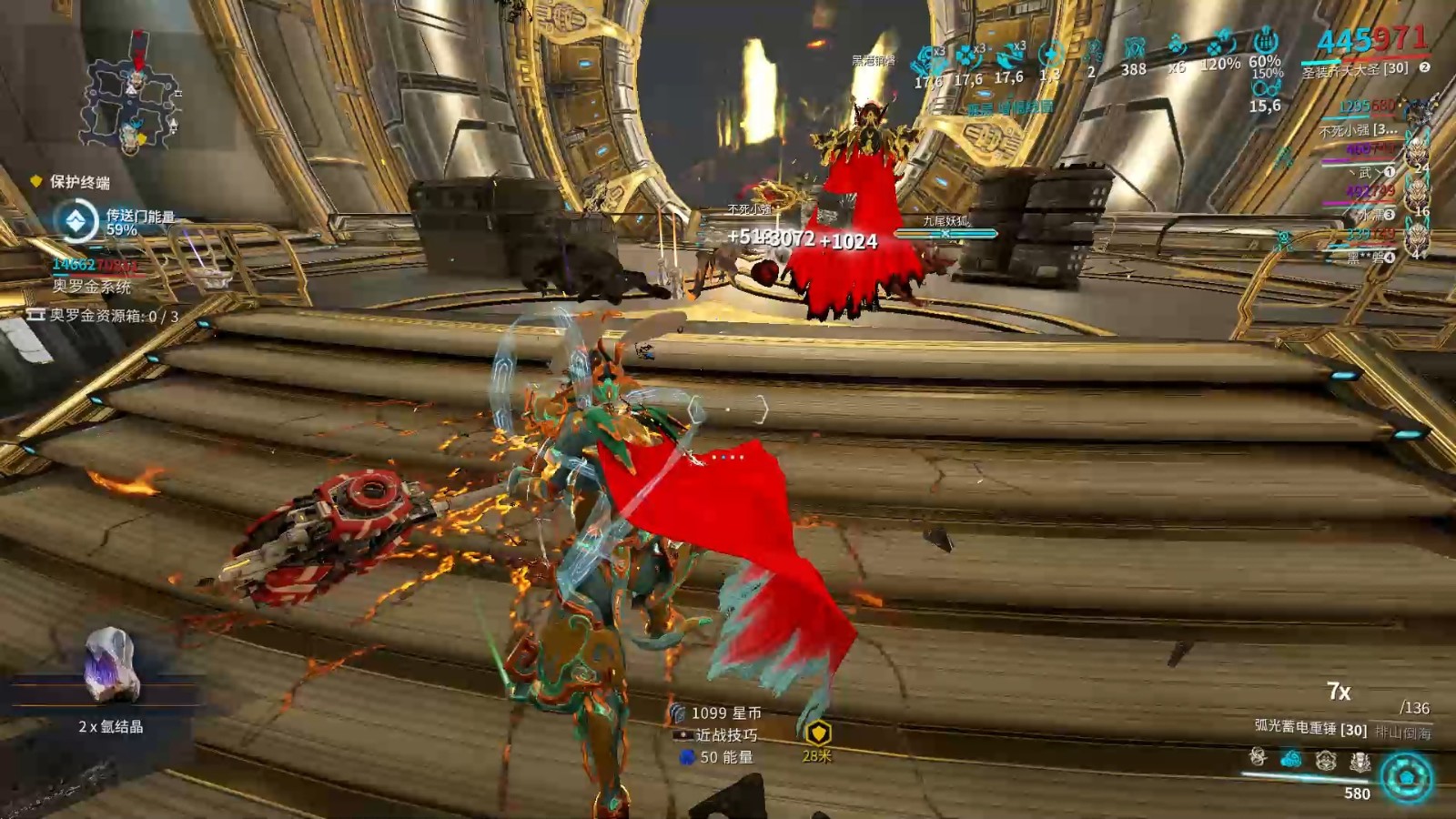 星际战甲多重射击对射线武器提升大吗