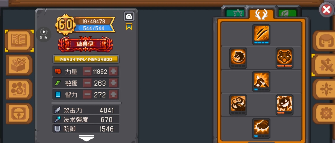 元气骑士前传德鲁伊怎么速升红玉 元气骑士前传德鲁伊怎么速升红玉