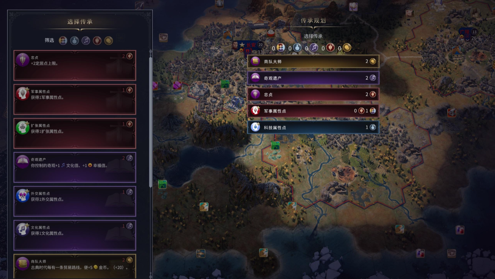 光与影33号远征队技能点和属性点怎么分配