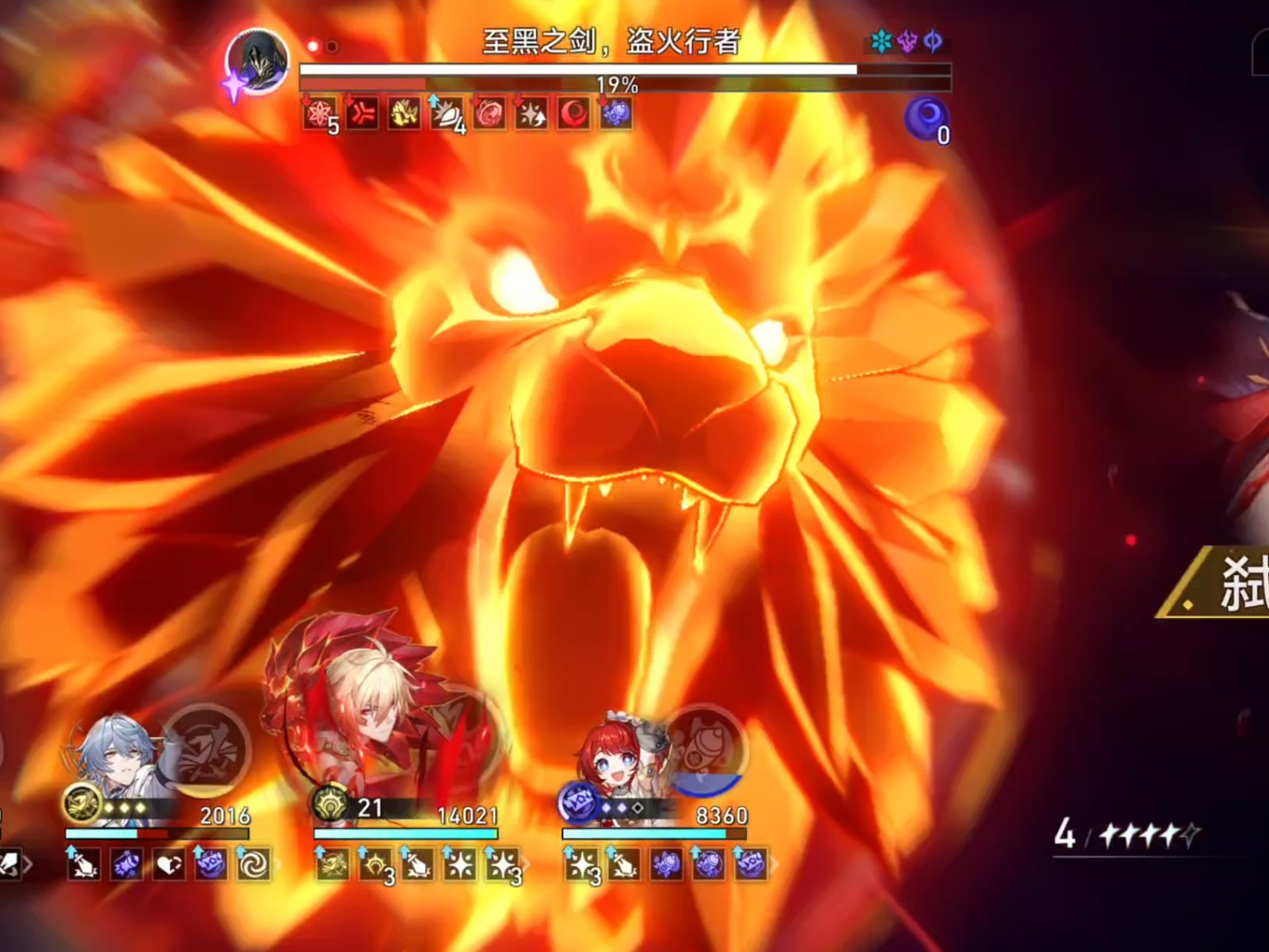 崩坏星穹铁道万敌具备哪些特点