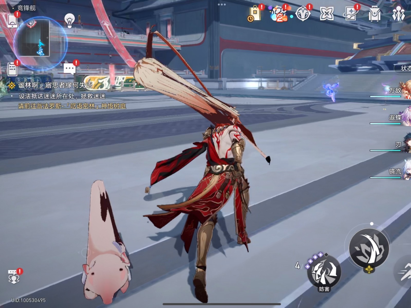 崩坏星穹铁道万敌具备哪些特点