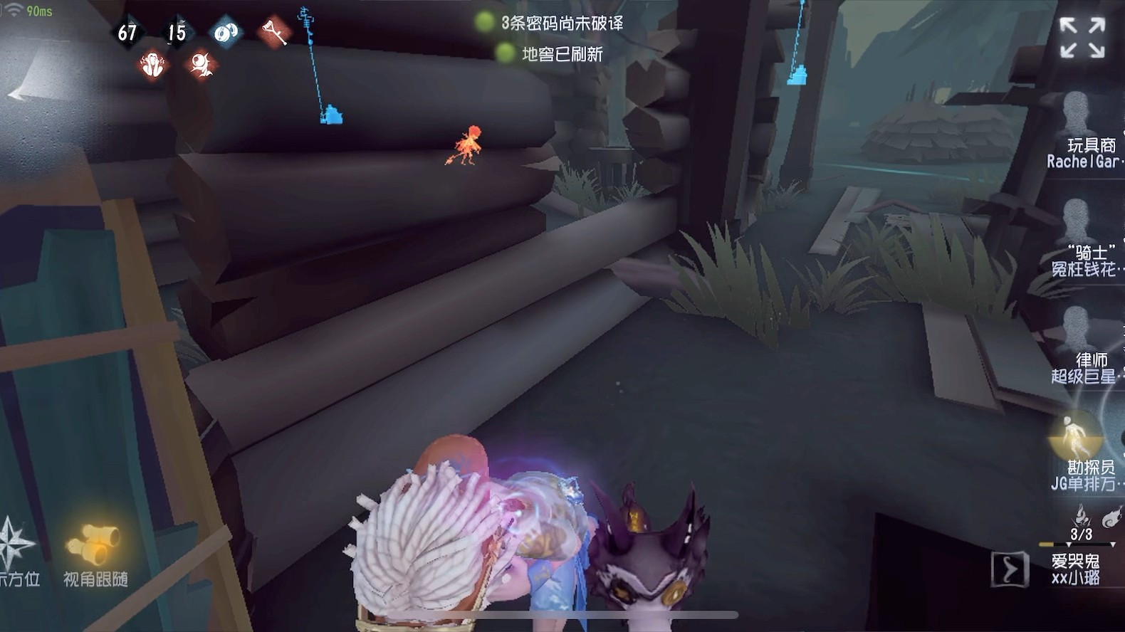 第五人格如何应对爱哭鬼