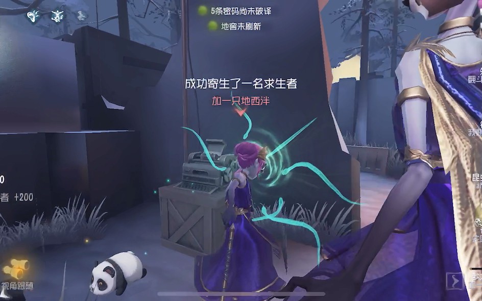 第五人格梦之女巫如何快速上手