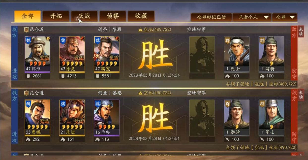 三国志战略版北伐枪强度怎么样