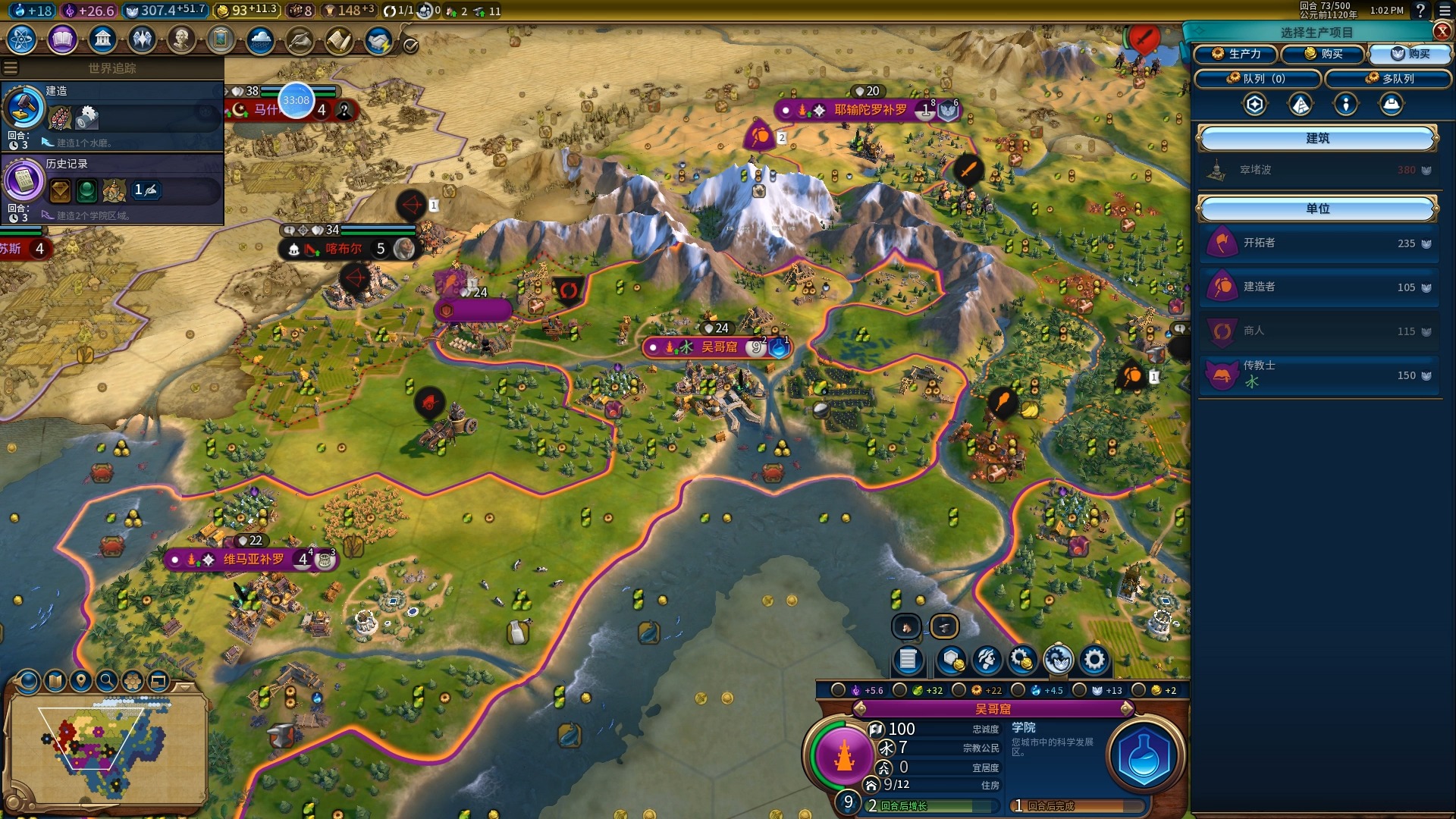 文明6高棉该怎么玩