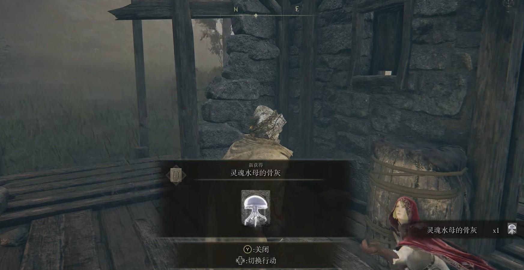 艾尔登法环前期该怎么玩