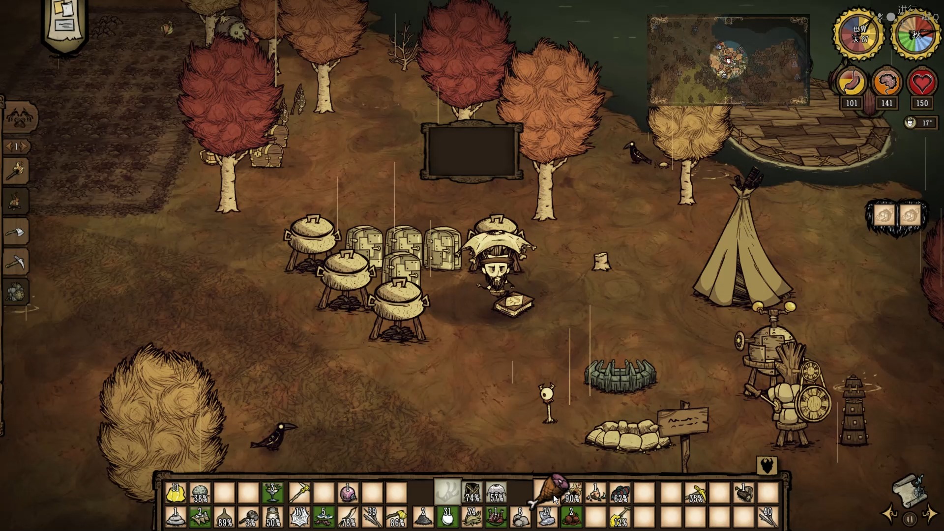 饥荒威尔逊的技能树有什么特性