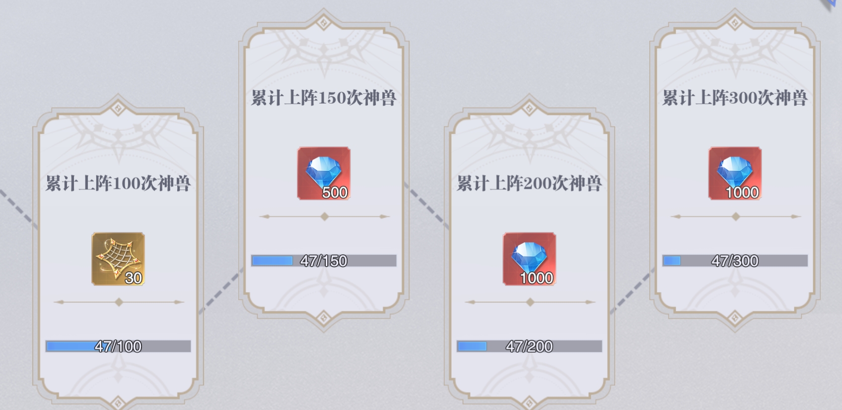 斗罗大陆魂师对决神兽斗场怎么玩