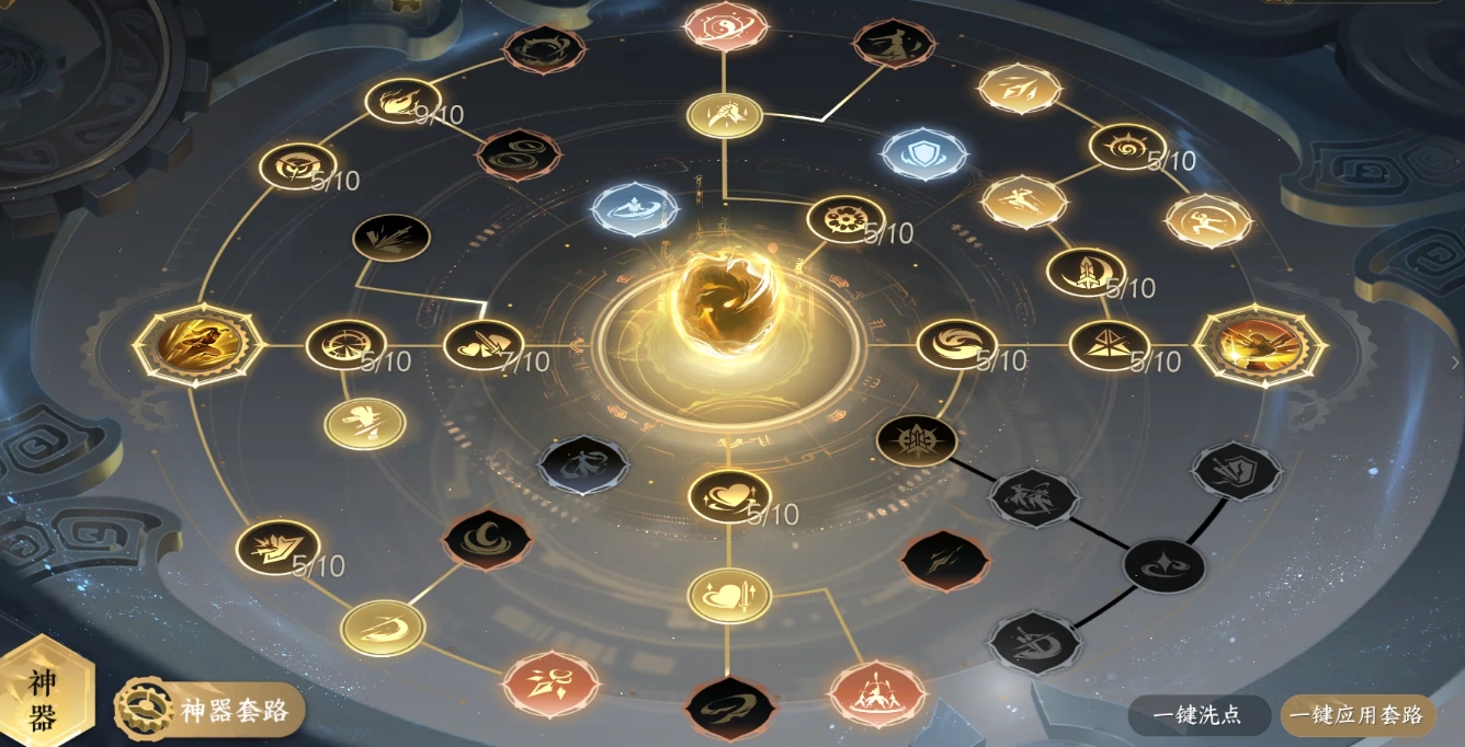 逆水寒手游武蕴系统有什么变化