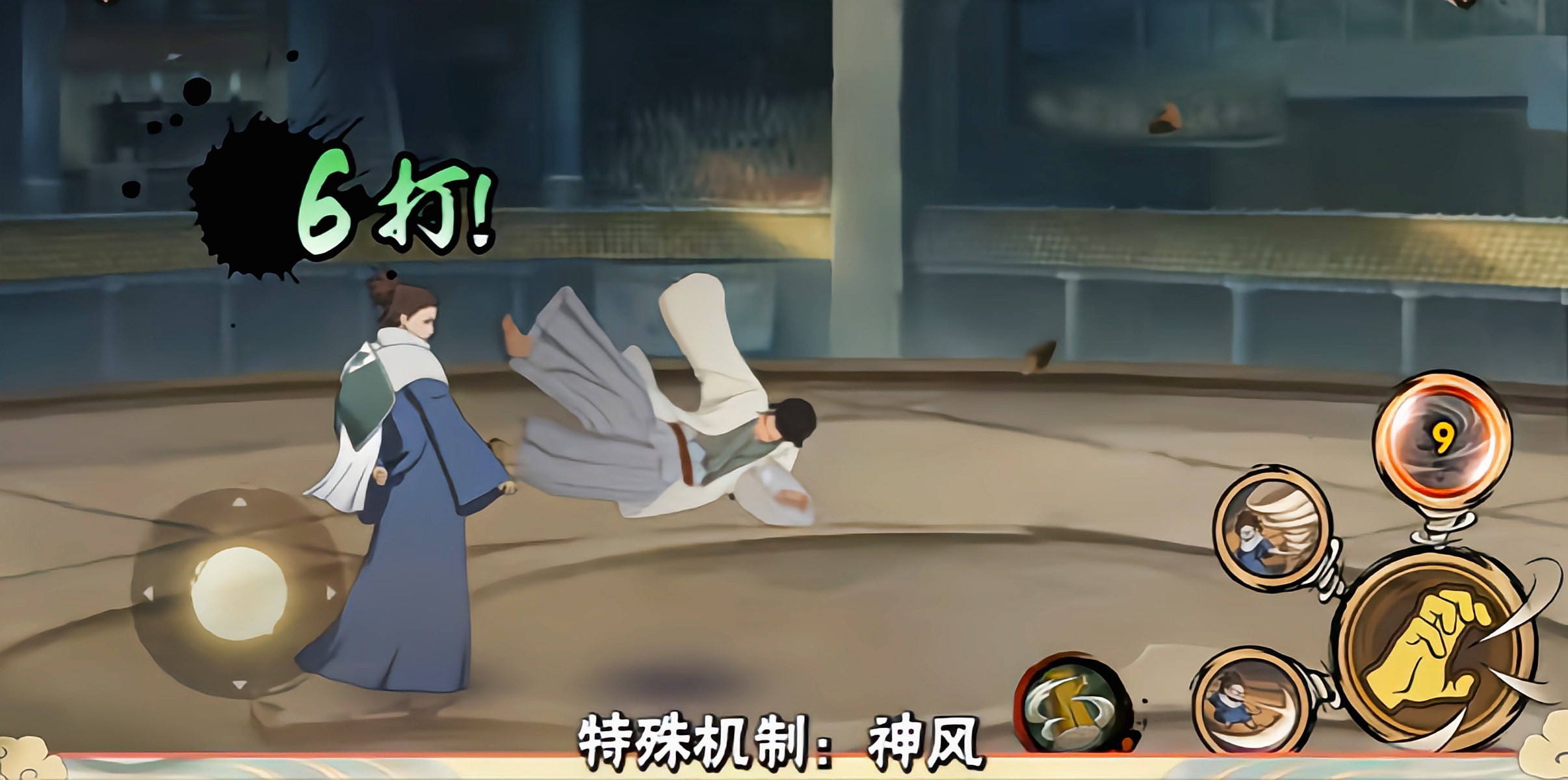 火影忍者手游烈斗技能怎么样