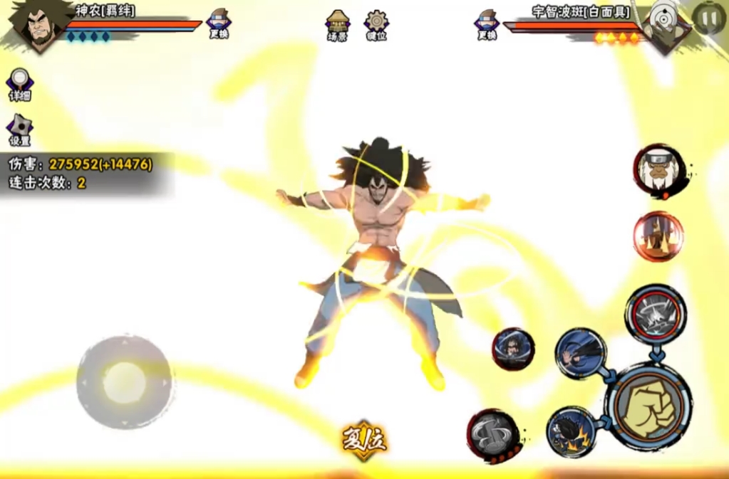 火影忍者手游神农如何快速上手