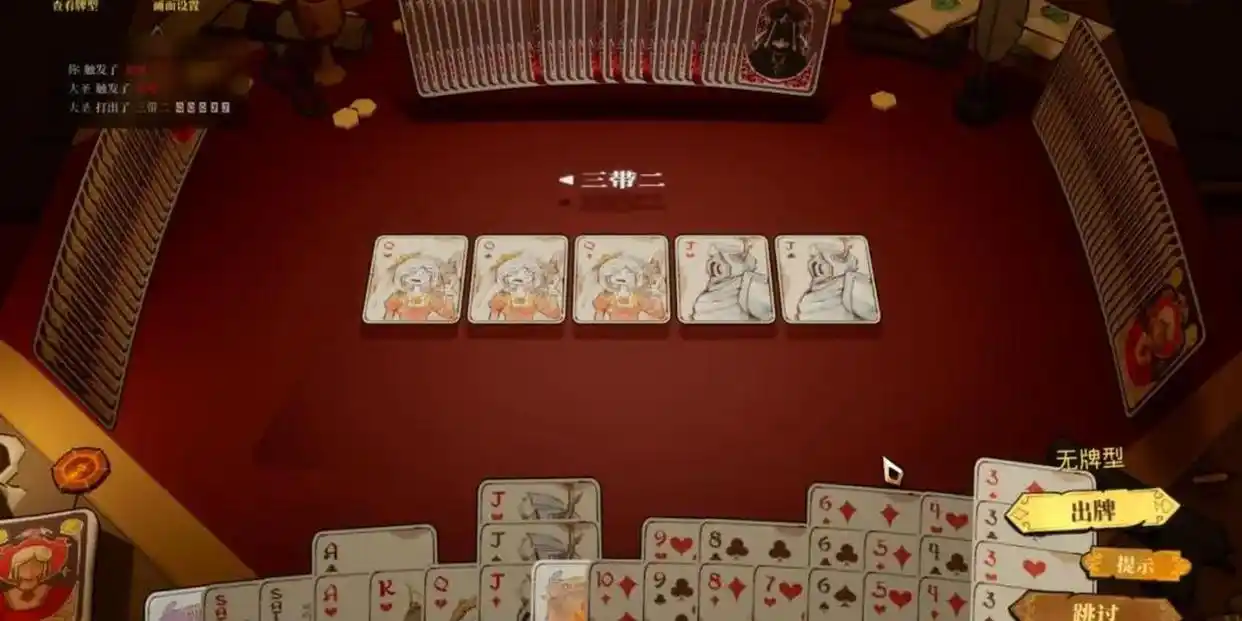 恶魔牌测评：从未设想过的扑克肉鸽