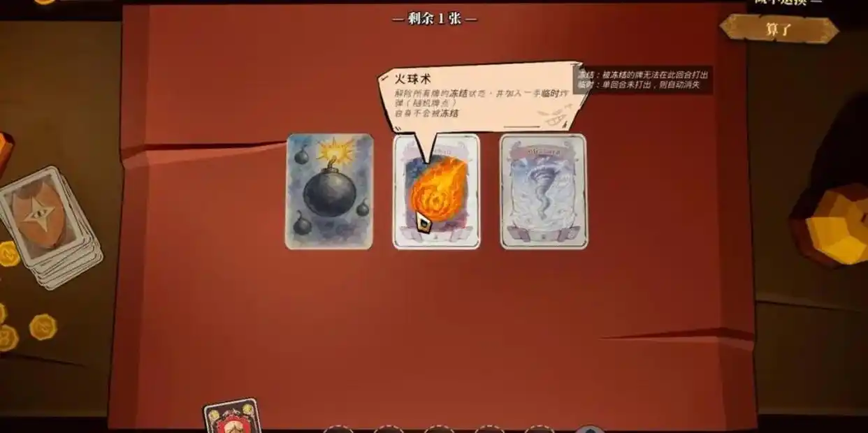 恶魔牌测评：从未设想过的扑克肉鸽