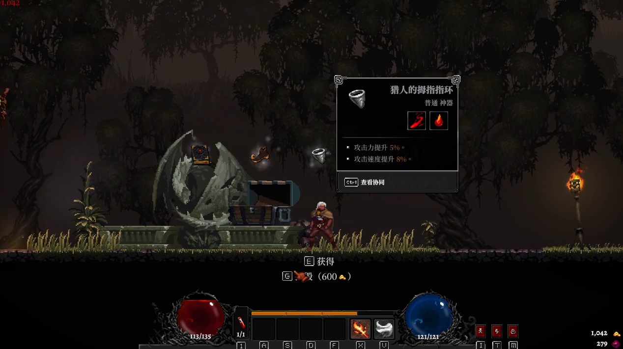 屠龙余烬测评：喜欢横版动作肉鸽的玩家值得一试