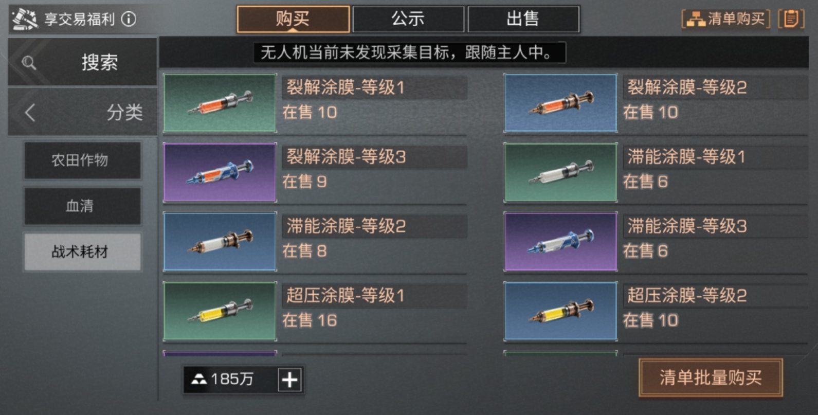 明日之后金条的获取方式有哪些