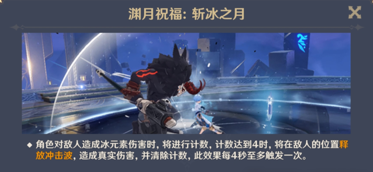 原神6月深境螺旋11层怎么打