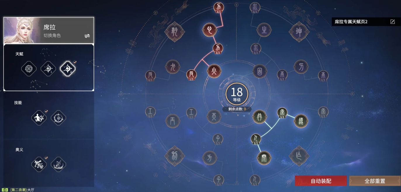 永劫无间红迦光阵容怎么玩