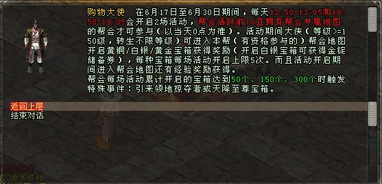 《剑网一端游》618购物节席卷江湖,多重福利畅享年中狂欢