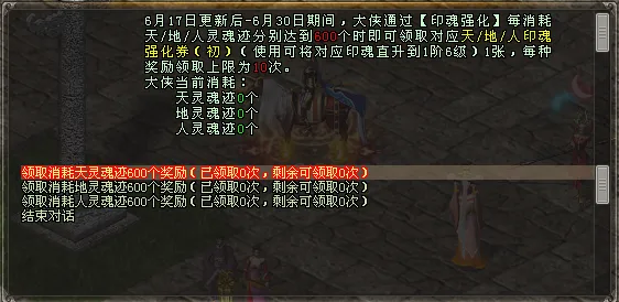 《剑网一端游》618购物节席卷江湖,多重福利畅享年中狂欢