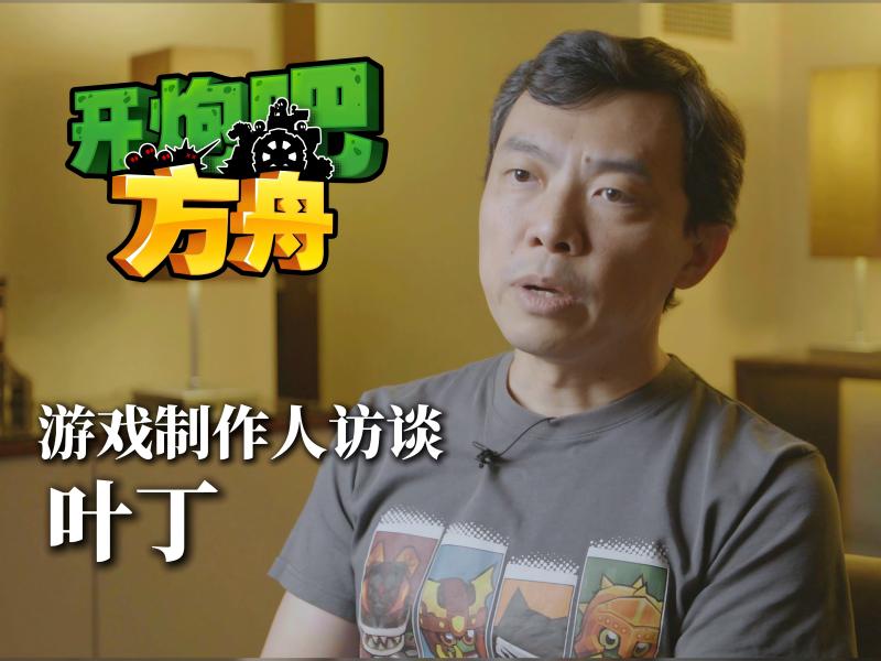 《开炮吧方舟》新补丁上线,多项内容优化与未来更新方向公布