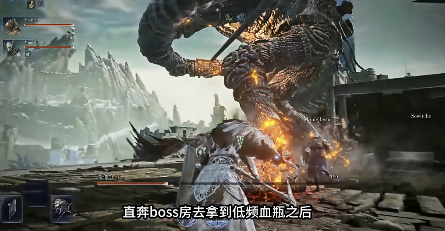 艾尔登法环黑夜君临基础地形怎么速推