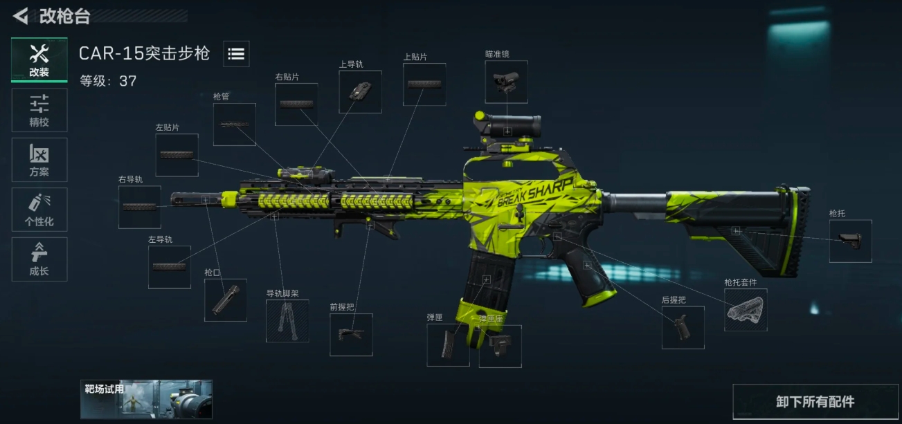 三角洲行动平民高性价比配件有哪些