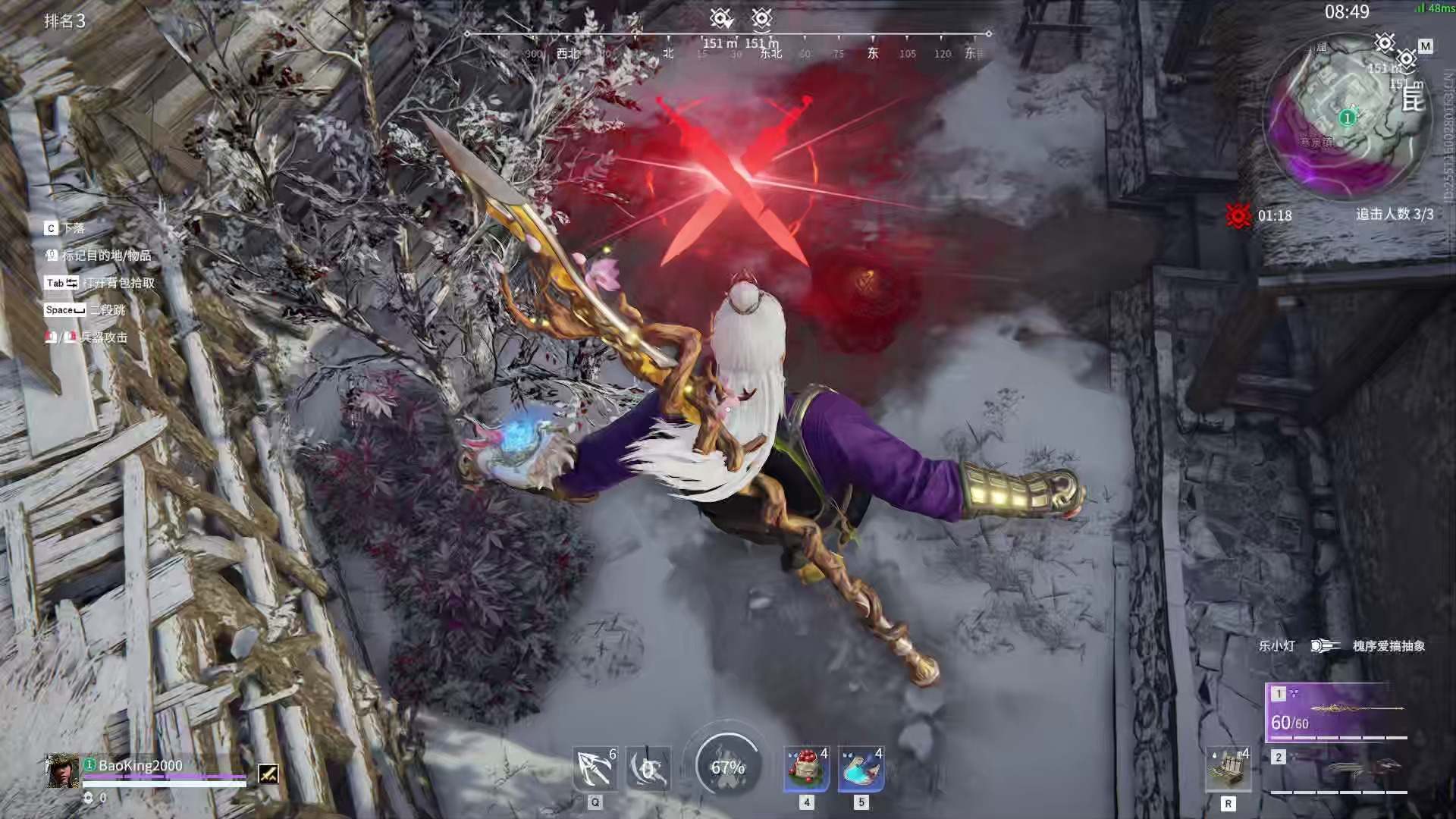 永劫无间怎么克制红迦光阵容 永劫无间怎么克制红迦光阵容