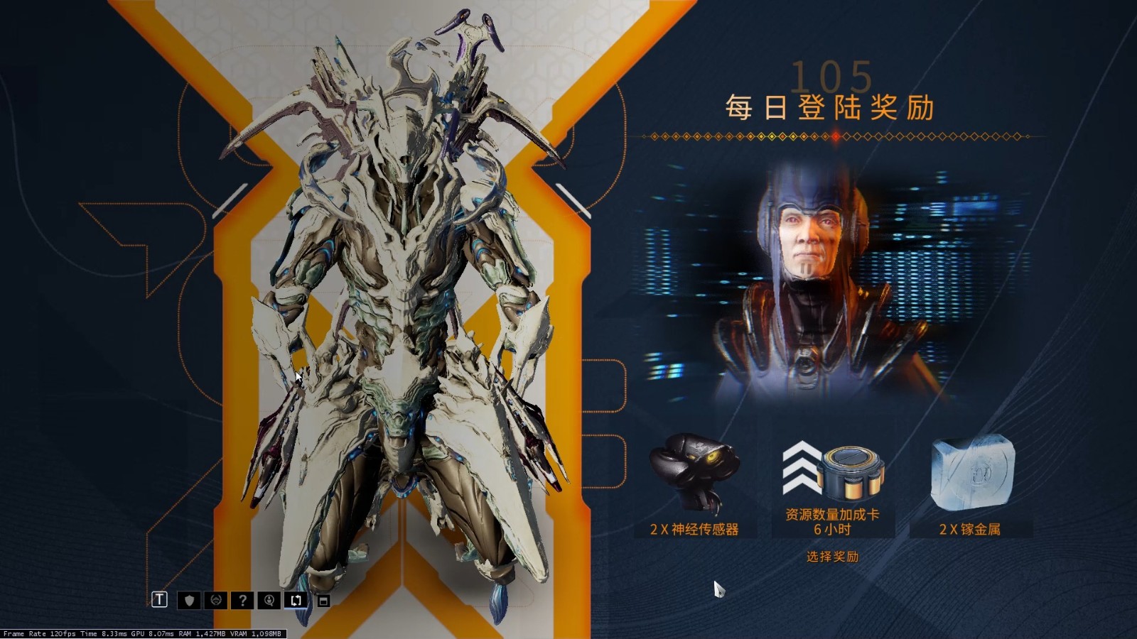 星际战甲双掉和打两波是什么意思