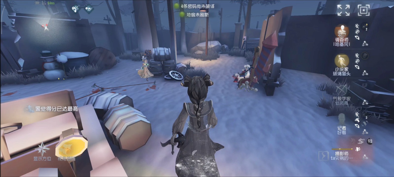 第五人格约瑟夫打法思路是什么