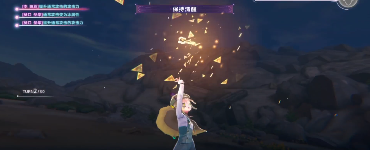 炽焰天穹怪盗大招和原皮大招有什么区别