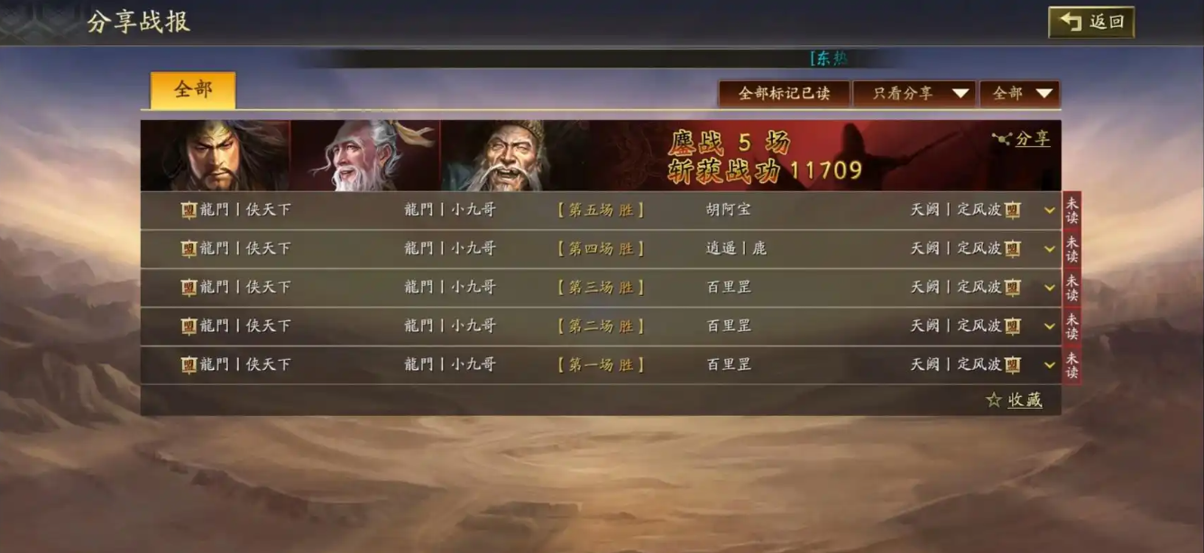 三国志战略版于吉的治军强度如何