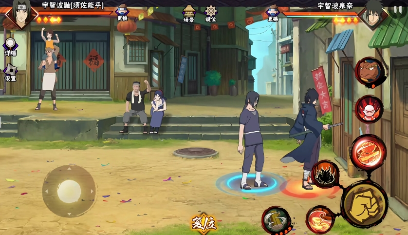 火影忍者手游宇智波鼬须佐能乎怎么玩