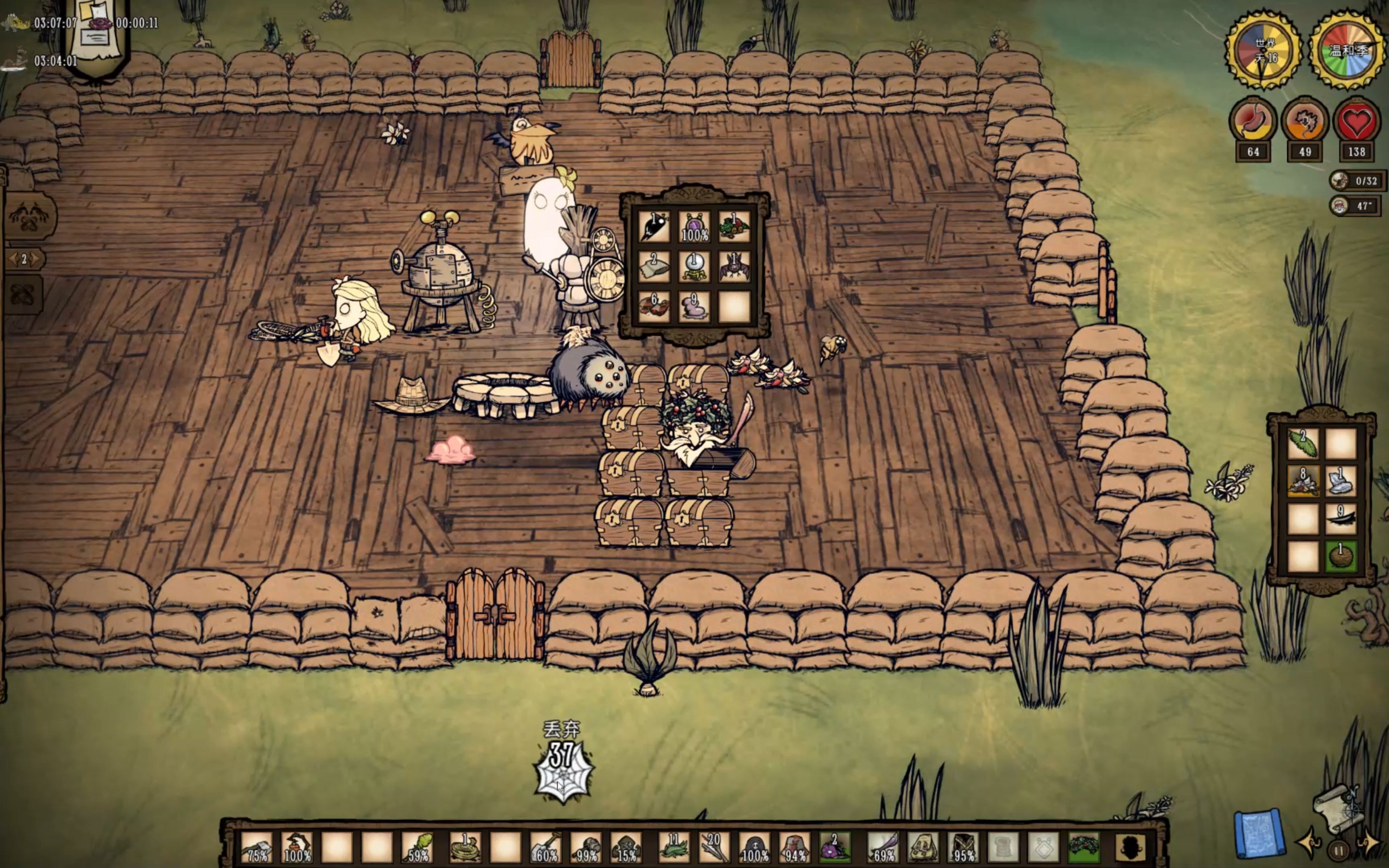 饥荒海难有什么实用小技巧