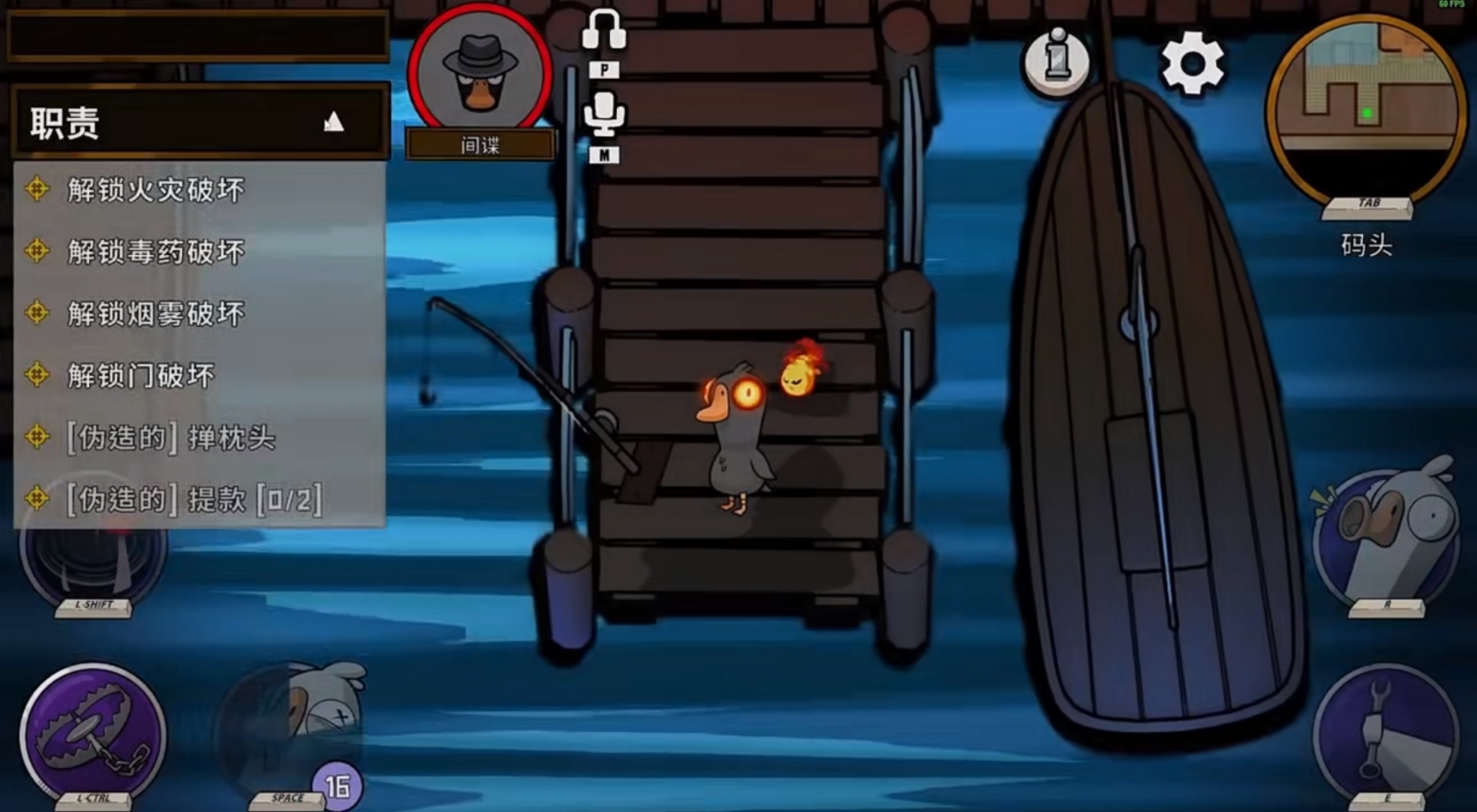 鹅鸭杀鸭子阵营有哪些特殊角色