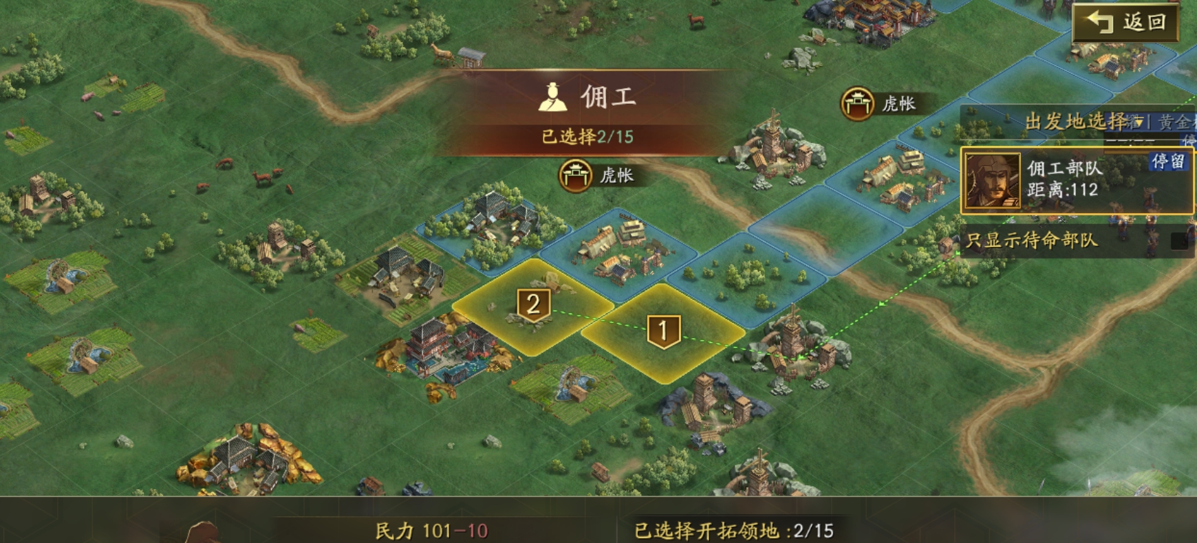 三国志战略版长安之乱新功能有哪些