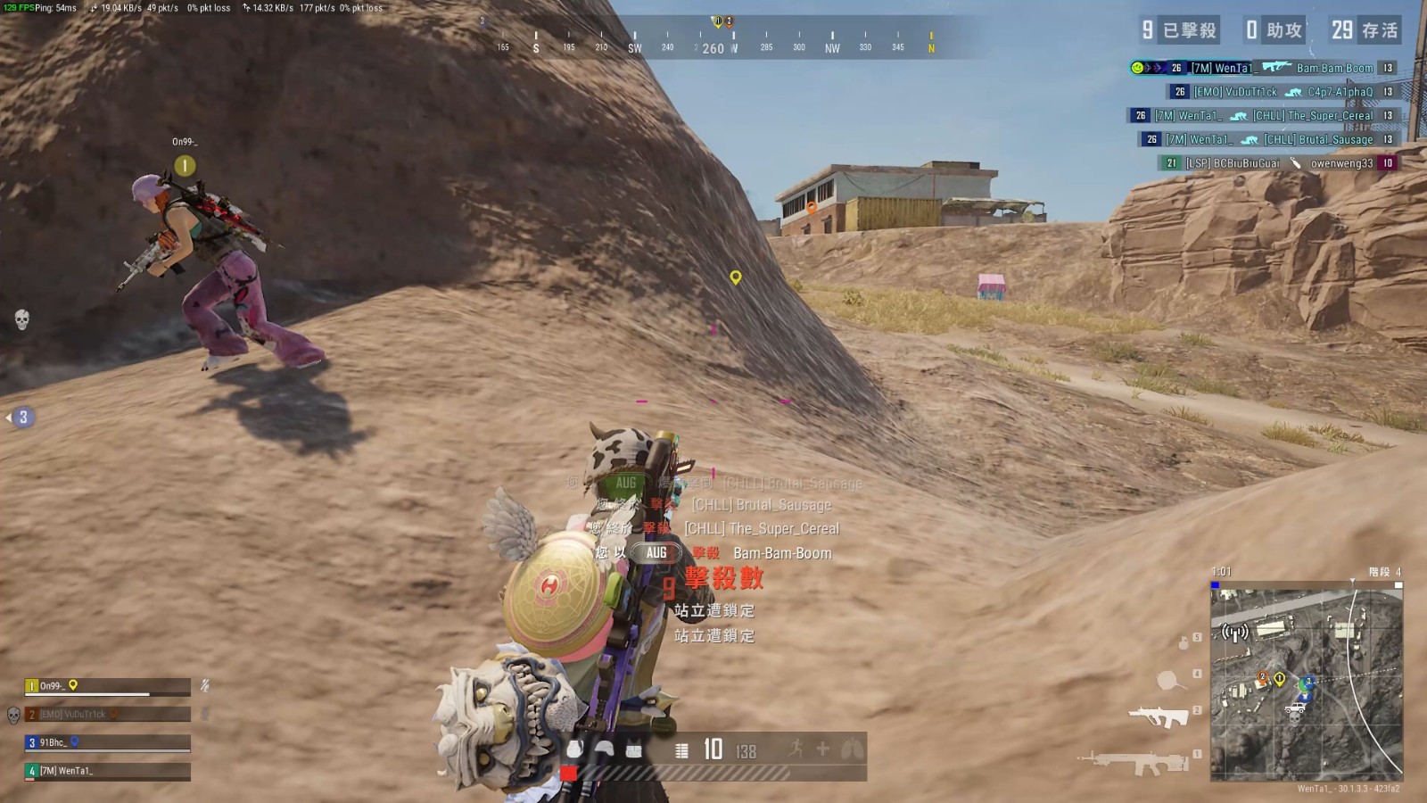 绝地求生竞技模式改版有哪些变化