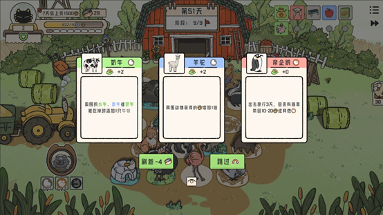 猫神牧场测评：各种族的配合带来了相当多的变化