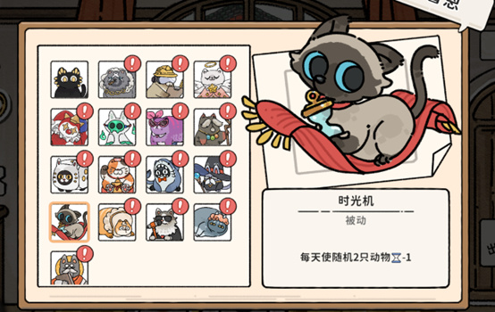 猫神牧场测评：各种族的配合带来了相当多的变化