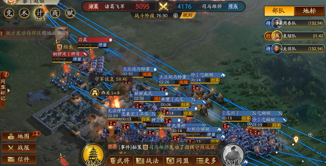 三国志战略版龙虎赛应该怎么玩