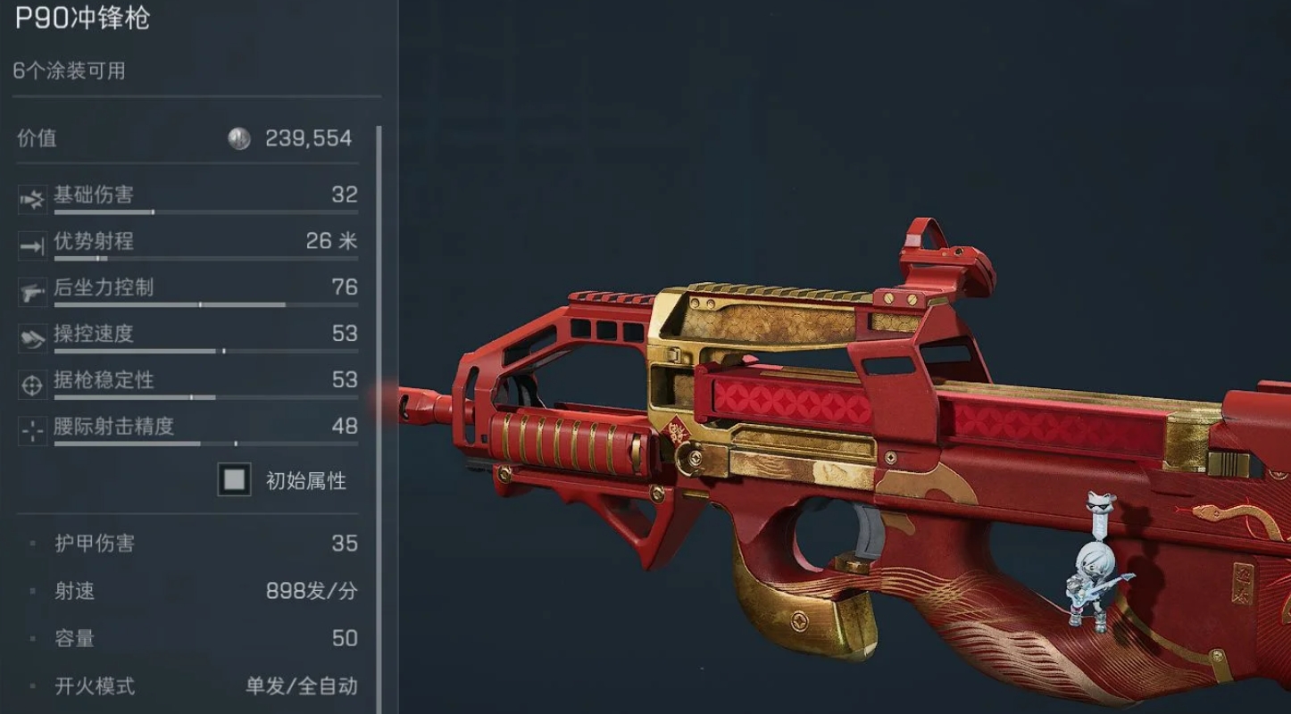 三角洲行动改枪和精校该怎么选择