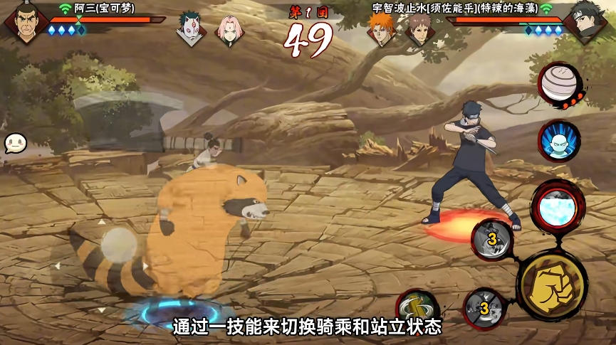 火影忍者手游阿三技能怎么样