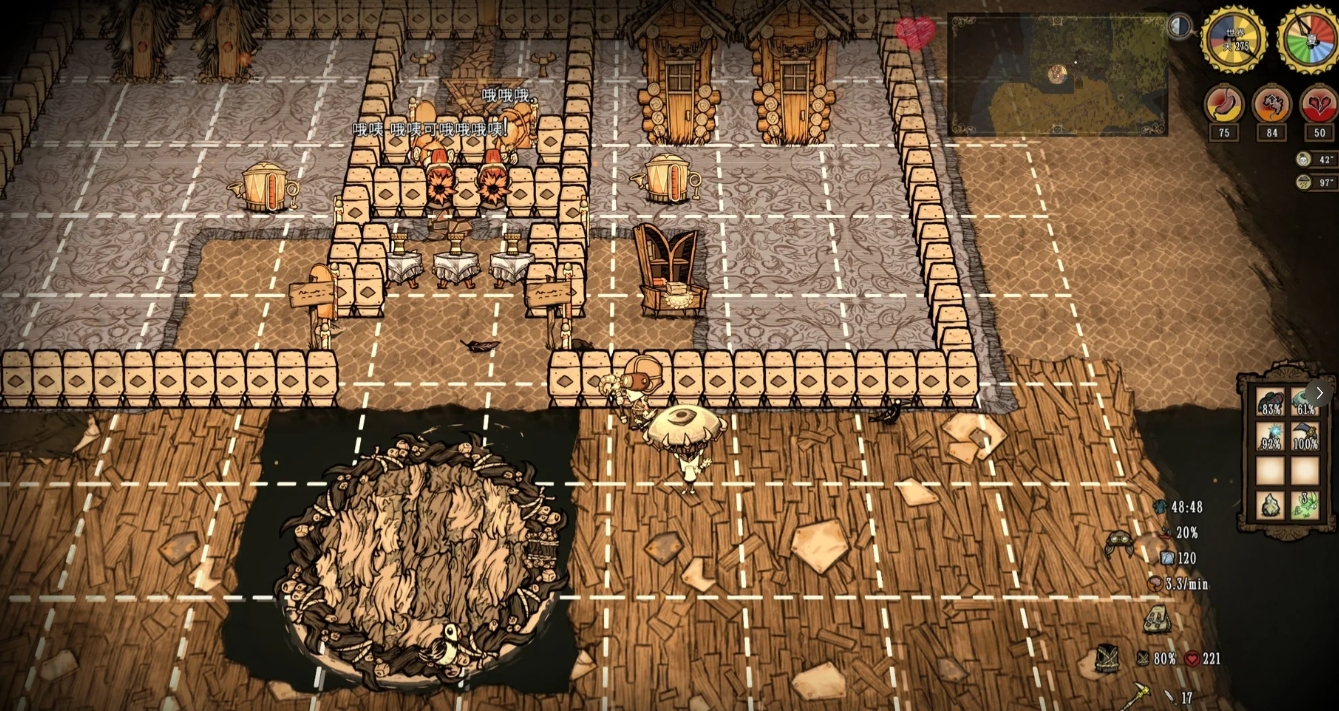 饥荒联机版制作栏中有什么