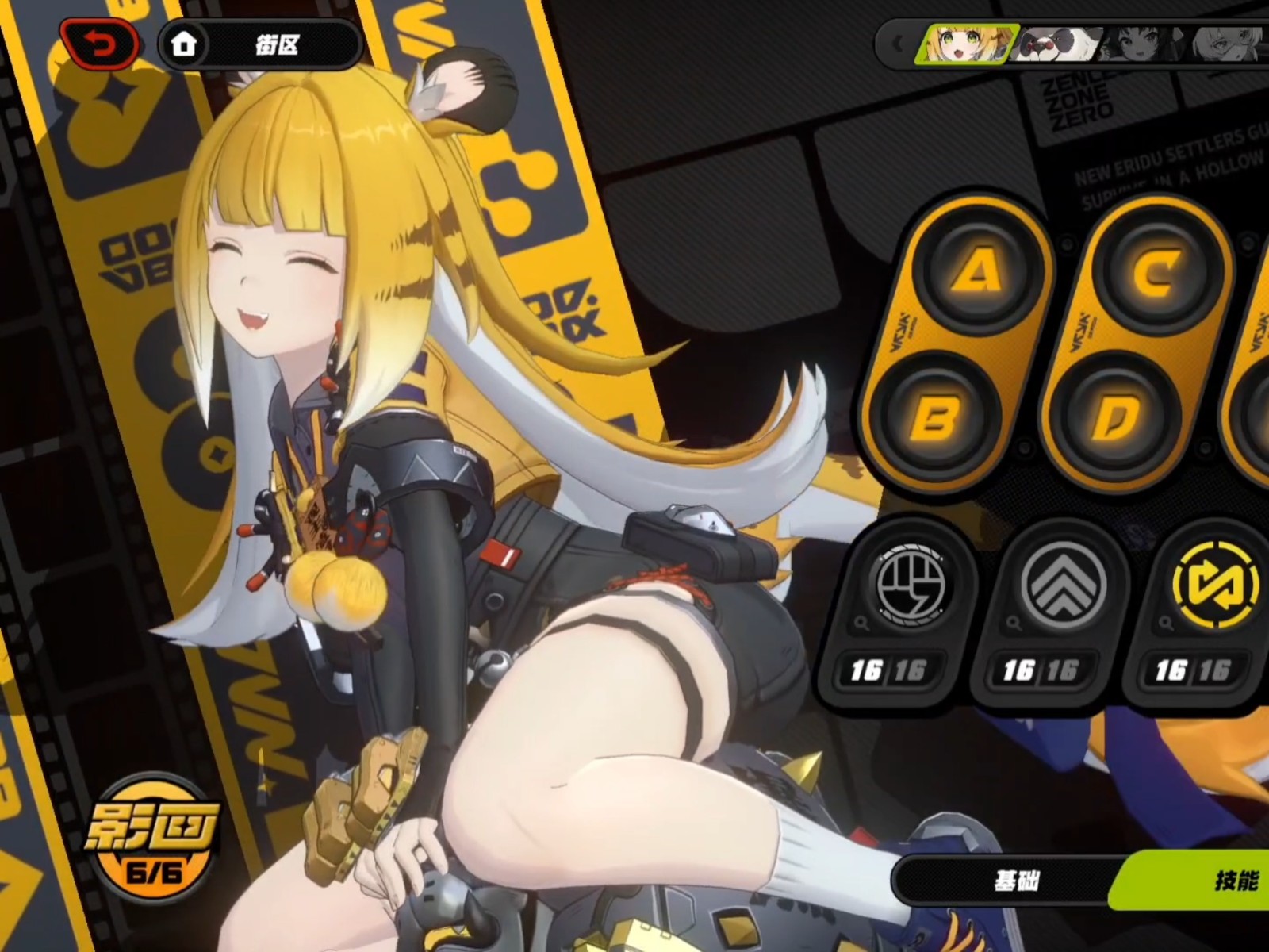 绝区零橘福福如何获取威风和威势