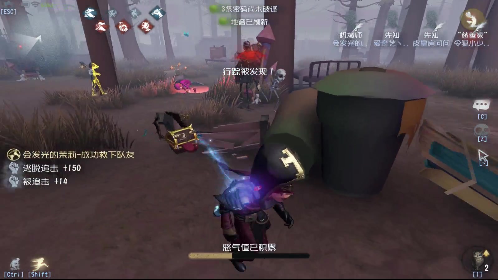 第五人格如何应对宿伞之魂