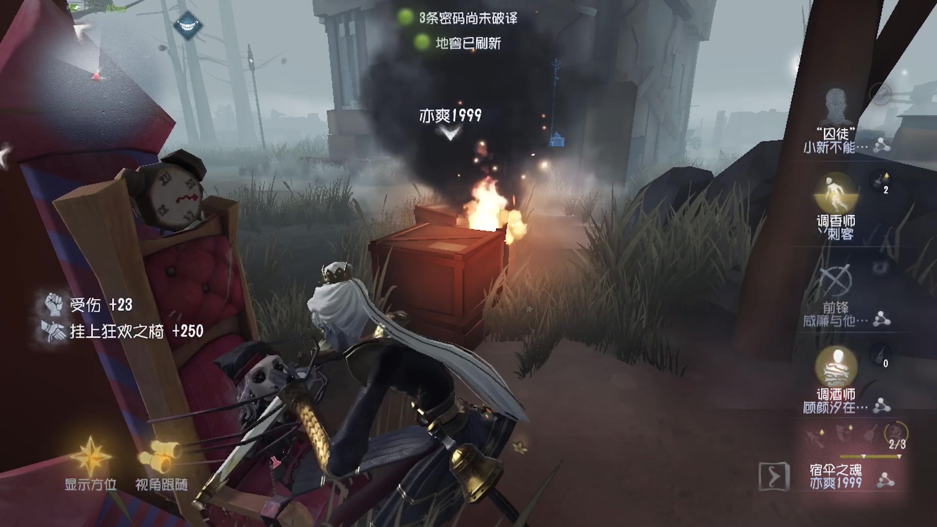 第五人格宿伞之魂不同阶段怎么拿刀